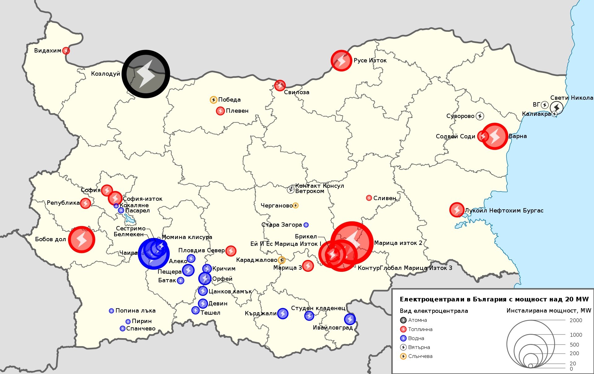 Енергийните мощности на България. Сами виждате колко значима е каскадата "Белмекен"