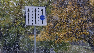 След анализ на измерваните стойности в периода от 17 ч