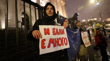 Снимка БТА Според Рада Еленкова от Български фонд за жените