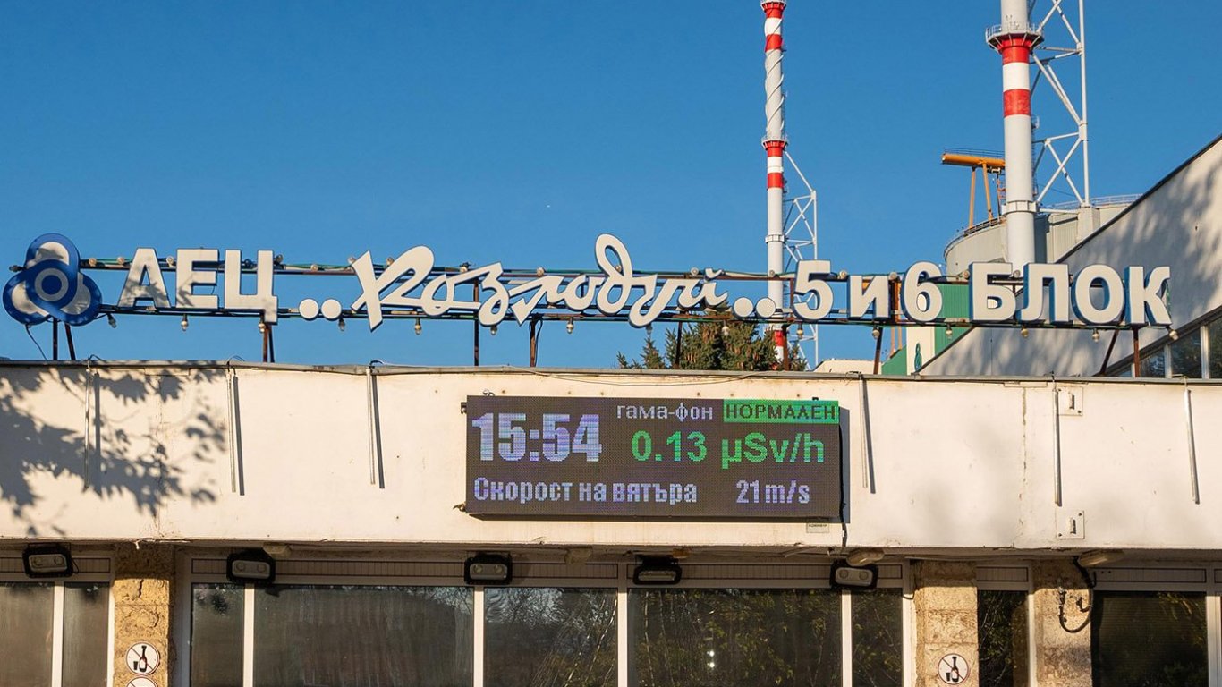 Румънска станция до АЕЦ "Козлодуй" отчете скок на радиационния фон, според АЯР е грешка