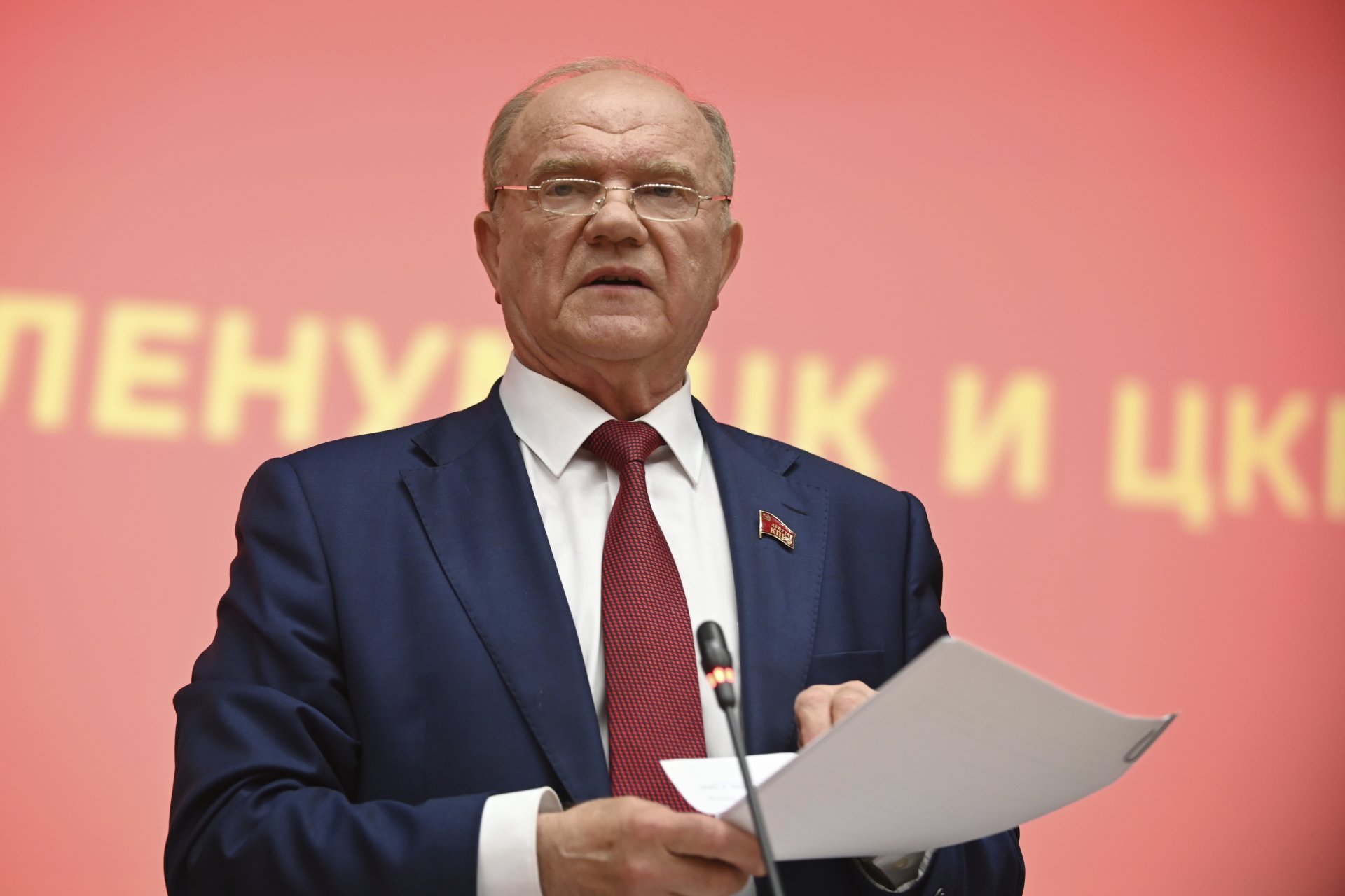 Лидерът на руските комунисти Генадий Зюганов говори на партийно събрание, Москва, 27 май 2023 г. 