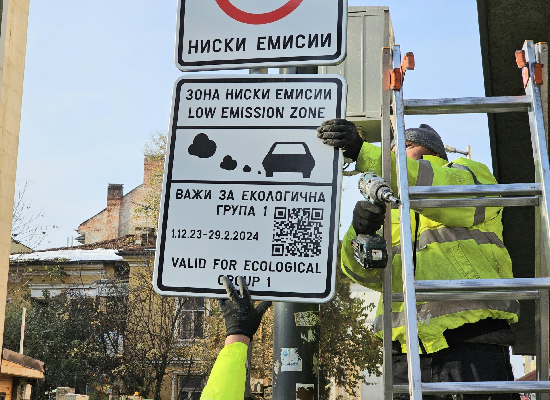 Знаците, указващи обхвата на зоната с ниски емисии, вече са монтирани