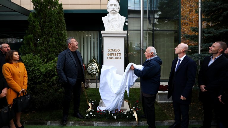 Издигнаха паметник на Кольо Фичето в София 