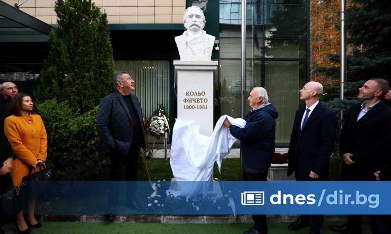 Снимка: БТА Рожденото име на Кольо Фичето е Никола Иванович
