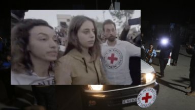 Двете жени са 21 годишната Мия Шем която е била отвлечена