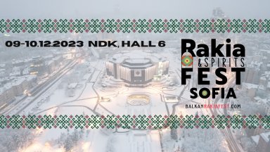 Сладолед с ракия и туршия, зелено "Блъди Мери" и още много изненади на Rakia and Spirits Fest 2023