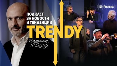 Мисля че успехът е и защото вярваме не само в