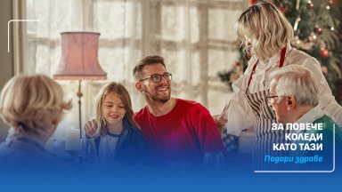 Източник Acibadem City Clinic Какви са практическите стъпки които хората