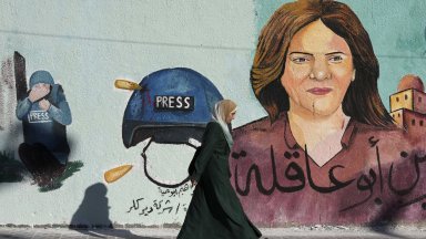 От началото на войната на 7 октомври досега са били