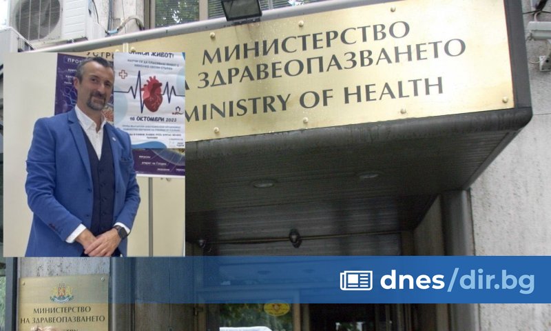 Назначението идва, след като през септември премиерът Николай Денков освободи