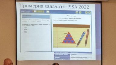 Първенец в класацията е Сингапур а на последно място е