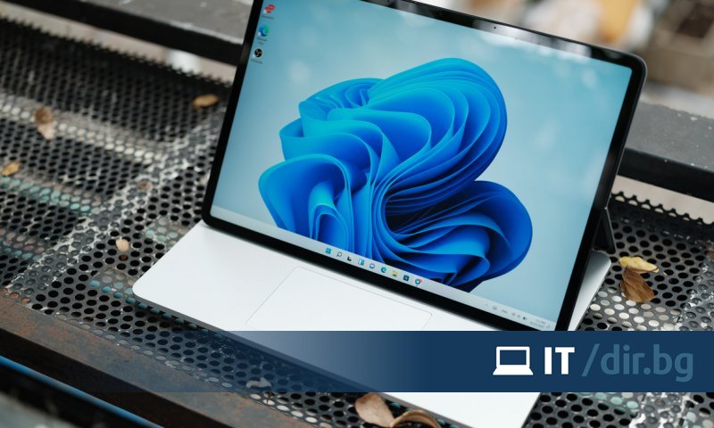 La mise à jour de Windows 11 de décembre entraîne des problèmes de connectivité Wi-Fi La mise à jour de Windows 11 de décembre entraîne des problèmes de connectivité Wi-Fi