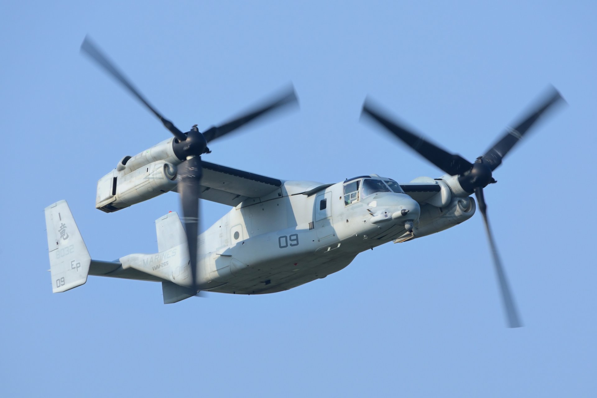 V-22 Osprey 