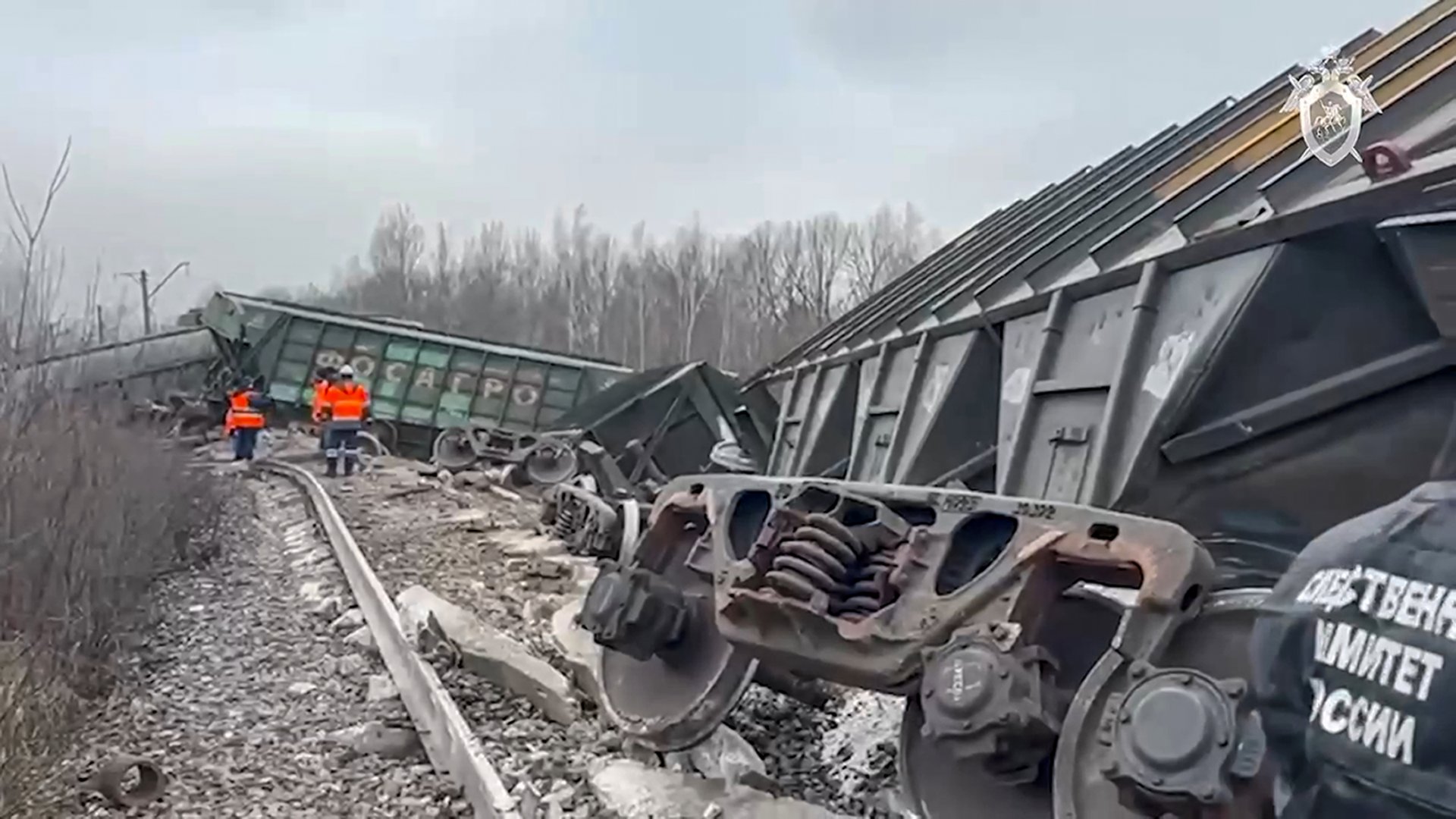Взривен руски товарен влак в Рязанска област, в централната част на Европейска Русия, 11 ноември 2023 г.