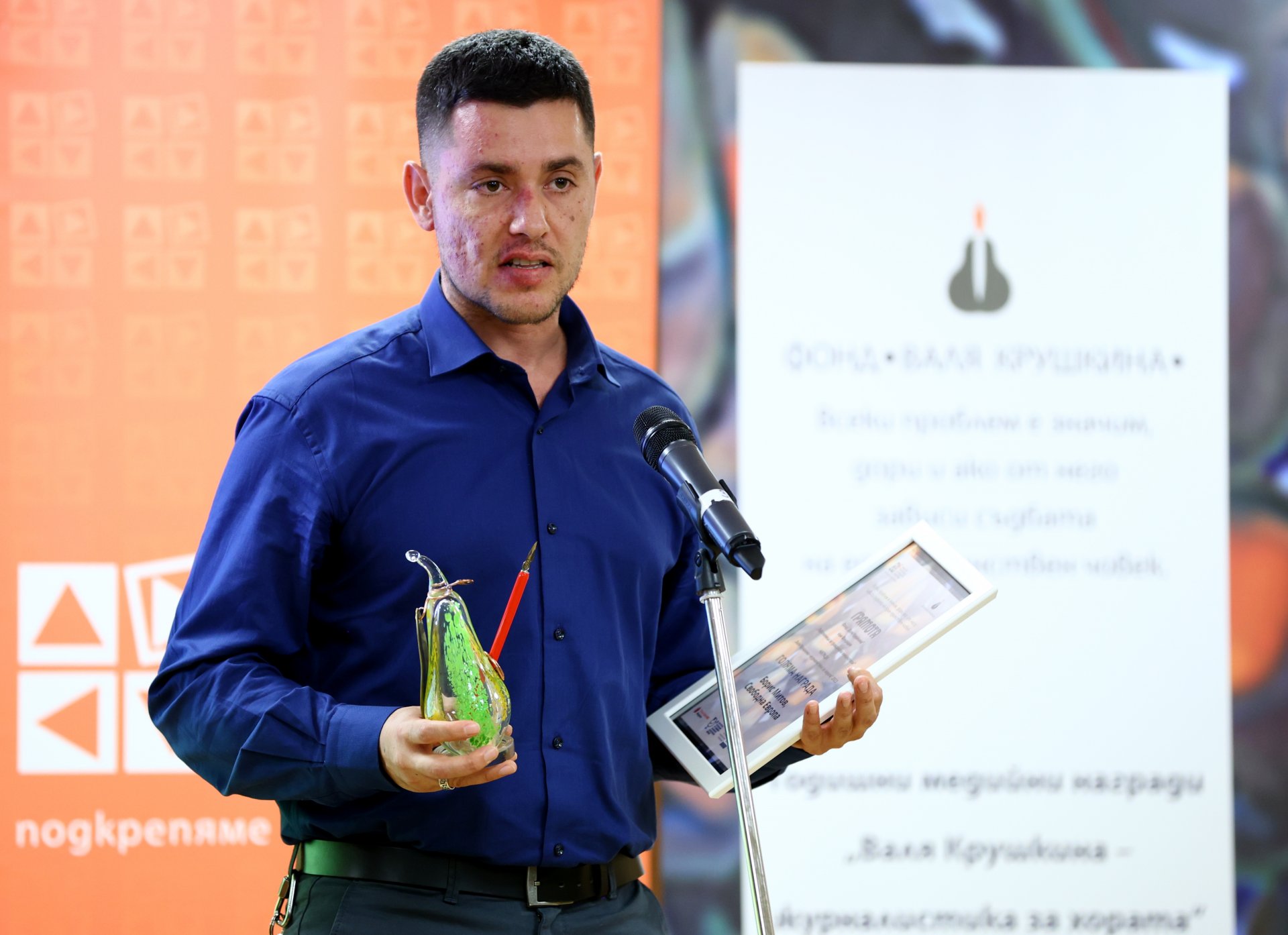 Борис Митов е носителят на голямата награда "Валя Крушкина ...