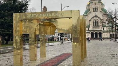 Махнаха златната арка пред храм-паметника "Св. Александър Невски" 