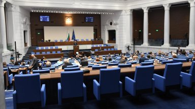 Предложенията са част от внесен днес за разглеждане в Народното