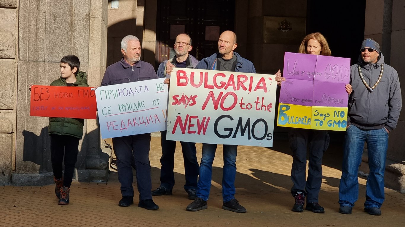 Протестиращи пред Министерския съвет поискаха България да каже "Не на новите ГМО" 