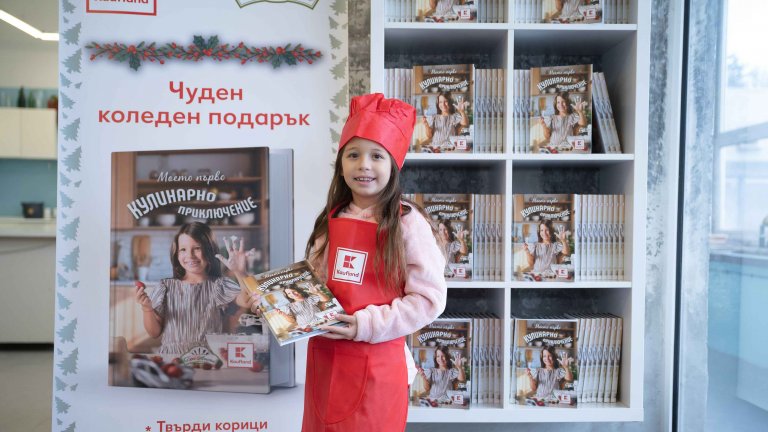 Kaufland издаде готварска книга за деца, на корицата е внучката на Христо Стоичков – Миа