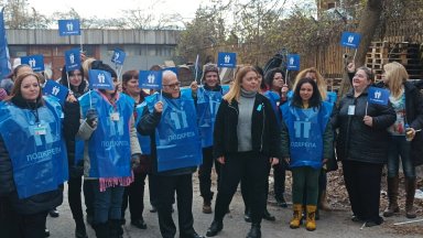 Исканията им са за увеличение на заплатите и подобряване на