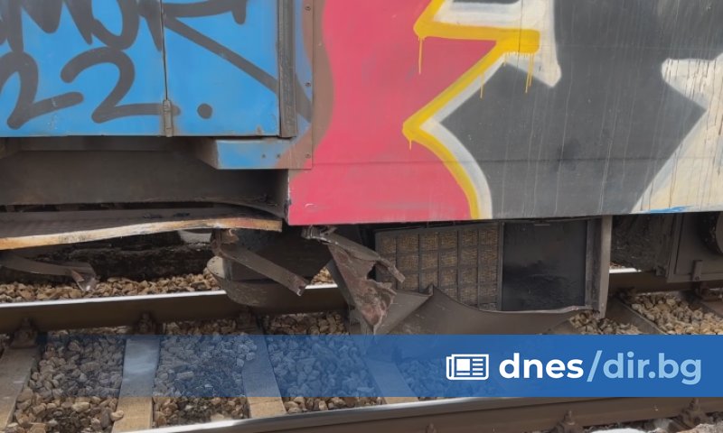 Мъжът е ударил странично вагон в средата, като в следствие