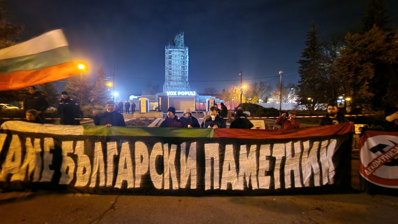 Мирна демонстрация в подкрепа на премахването на Паметника на Съветската армия