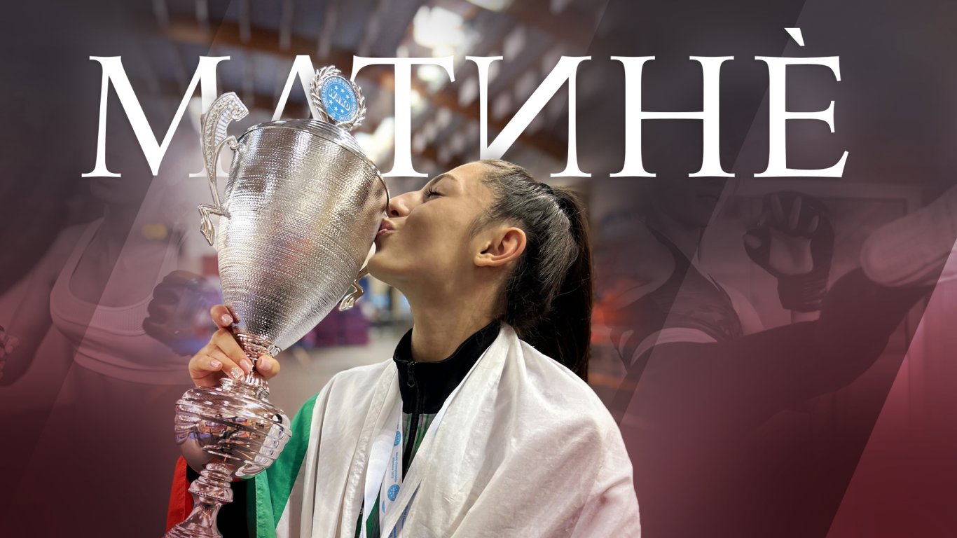 Kриси Николова след историческия си успех в кикбокса: В света няма толкова силен женски отбор като българския