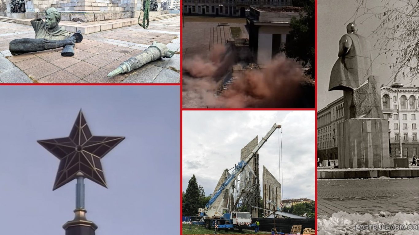 Столицата на демонтажите: От петолъчката, през Ленин, мавзолея и "1300 г. България", до ПСА (снимки/видео)