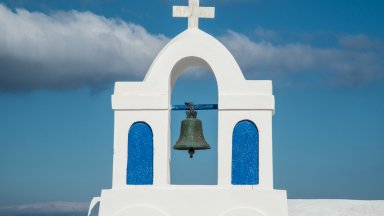 Гръцки съд забрани на църква да бие камбаната по време на часовете за тишина