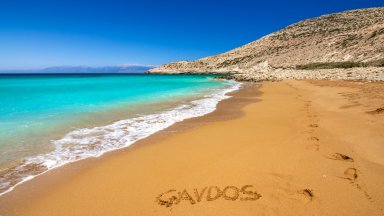 Гавдос - дивото гръцко островче, което пази хипарския дух и "чернобилския стол"