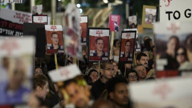 Въоръжените сили погрешно са ги идентифицирали като заплаха при операция