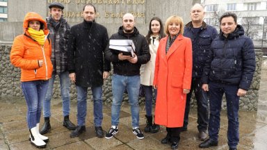 Подписката е дело на Изправи се БГ а документите бяха