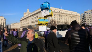 Митингът започва в 10 00 ч до сградата на Народното събрание