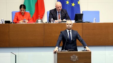 Правителството на България съставено от ГЕРБ СДС Продължаваме промяната Демократична България и