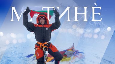 Алпинистката Силвия Аздреева след като покори K2:  Когато си на върха, не се радваш, защото мислиш "Как ще сляза?"