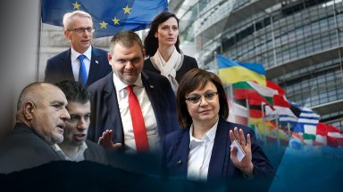 Две са събитията определящите профила на вътрешнополитическата година която ни