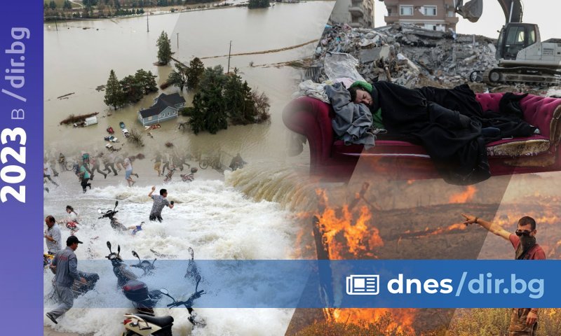 Епицентър на повечето големи бедствия - земетресения, наводнения, пожари -