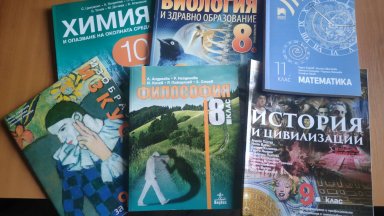 Ще бъдат осигурени и средства за учебници учебни комплекти и