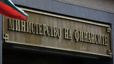 Финансовото министерство прогнозира 400 млн. лв. бюджетен излишък за първото тримесечие