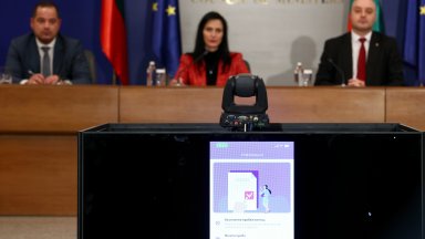 Мобилното приложение е налично в App store и дава възможност