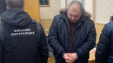 Пресслужабта на ССУ съобщи че в резултат на следствени действия