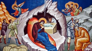 Единородният Син Божи Господ наш Иисус Христос се