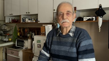 Не ме слуша единият крак и не виждам добре затова