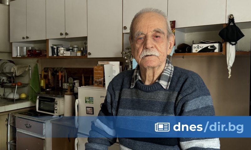 Не ме слуша единият крак и не виждам добре, затова