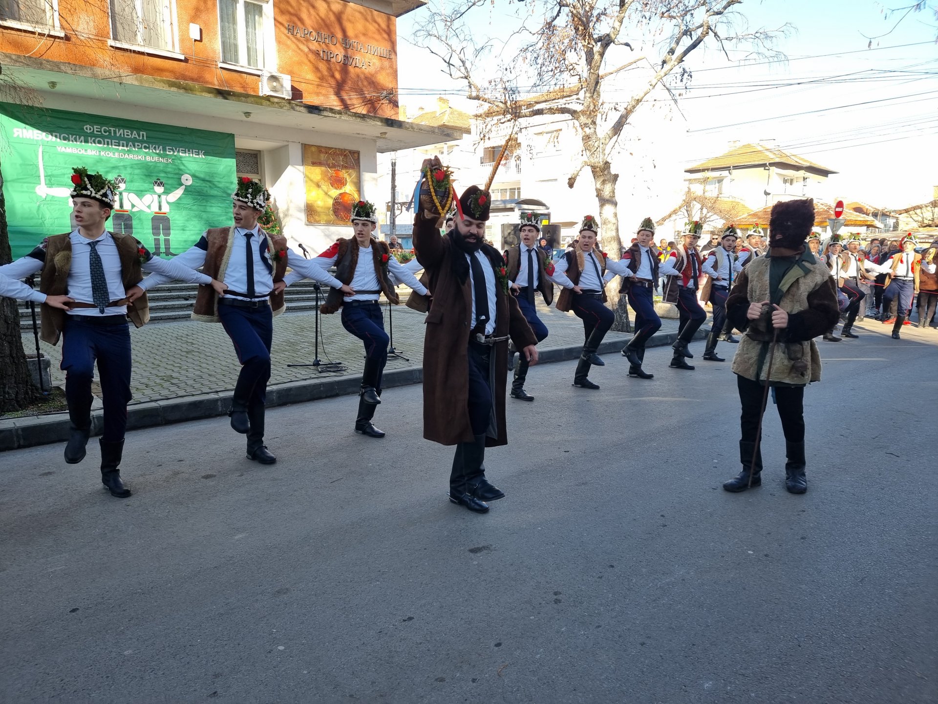 Ямбол - коледарски буенек - уникална традиция - фестивал