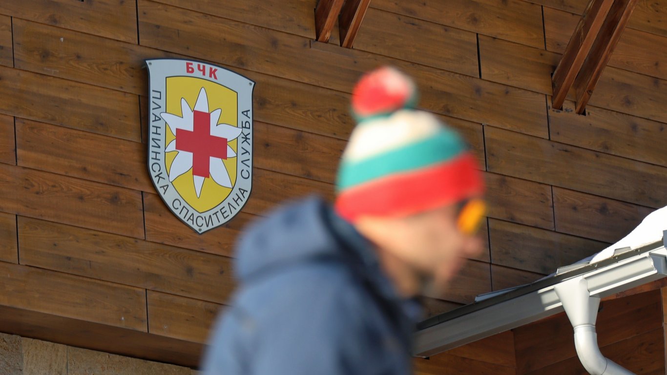 БТС създава платформа за издирване на туристи в беда