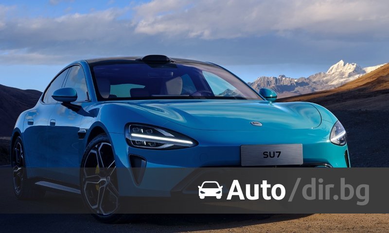 Xiaomi представи първия си електромобил | auto.dir.bg