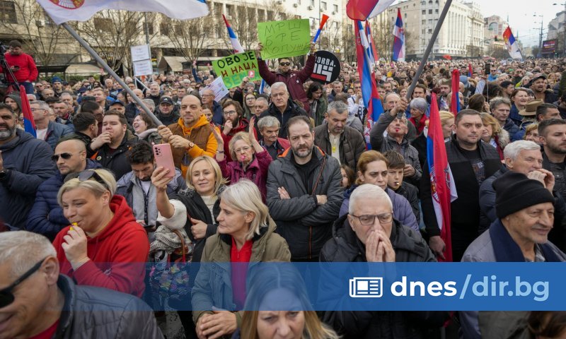 Протестиращите развяваха сръбски знамена и държаха плакат с надпис Не