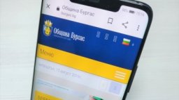 Община Бургас модернизира е-услугите с Viber чатбот 