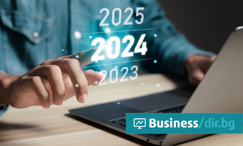 Любопитни очаквания на хората за 2024 г. в професионален план ...